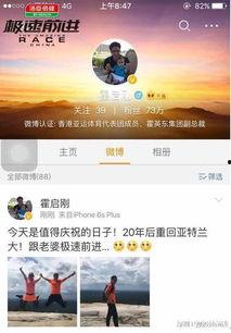 第二期爆料视频在线观看,精彩内容抢先看  第2张