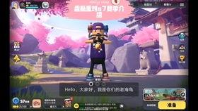 香肠派对s7最新爆料,神秘新内容抢先看,战斗格局再升级! 第2张 香肠派对s7最新爆料,神秘新内容抢先看,战斗格局再升级! 第2张