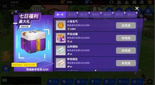 七日杀最新爆料,神秘新角色与惊心动魄的生存挑战即将来袭！  第2张