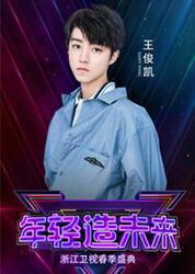 郑凯爆料宋茜视频大全最新,揭秘娱乐圈幕后真相 第2张 郑凯爆料宋茜视频大全最新,揭秘娱乐圈幕后真相 第2张