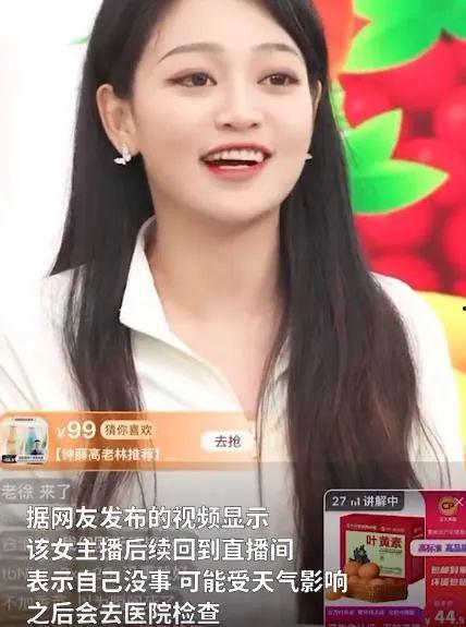 最新忠嫂爆料新闻直播,最新爆料引发社会热议  第3张