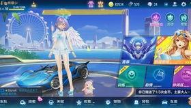 qq飞车最新的勋章宠物爆料,神秘力量觉醒，速度与激情再升级！  第3张