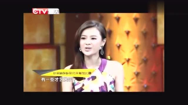 金翰爆料赵丽颖视频在线观看,揭秘明星幕后故事  第3张