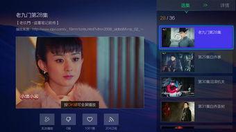 直播电视网在线观看,尽在指尖一触 第1张 直播电视网在线观看,尽在指尖一触 第1张