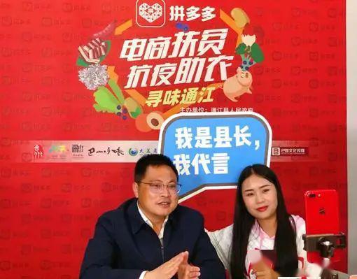 通江县最新爆料新闻直播,直播揭秘事件真相,详情敬请关注 第2张 通江县最新爆料新闻直播,直播揭秘事件真相,详情敬请关注 第2张