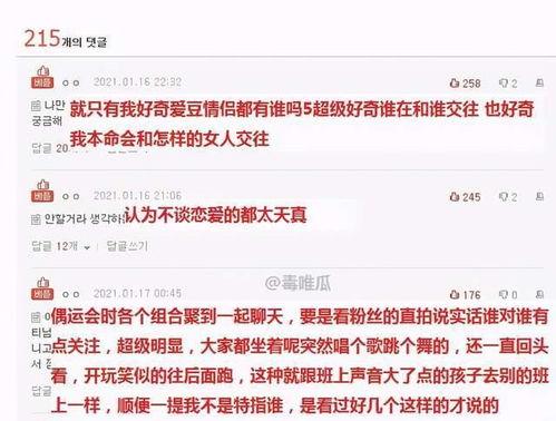 娱乐圈爆料音频在线听,音频揭秘明星幕后故事