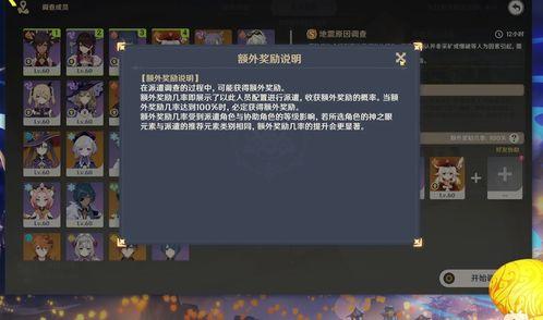 原神海哥技能爆料视频,全新元素爆发，海洋之力觉醒  第3张